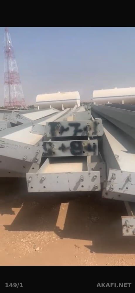 الرياض