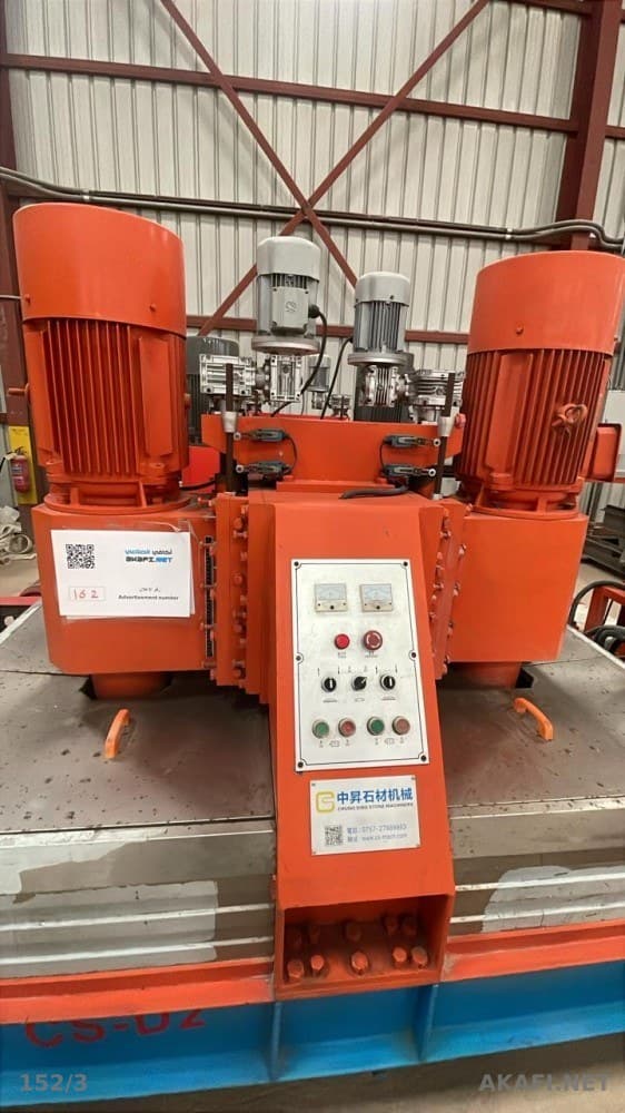 For Sale: Natural and Artificial Stone Cutting & Finishing Factory Equipment