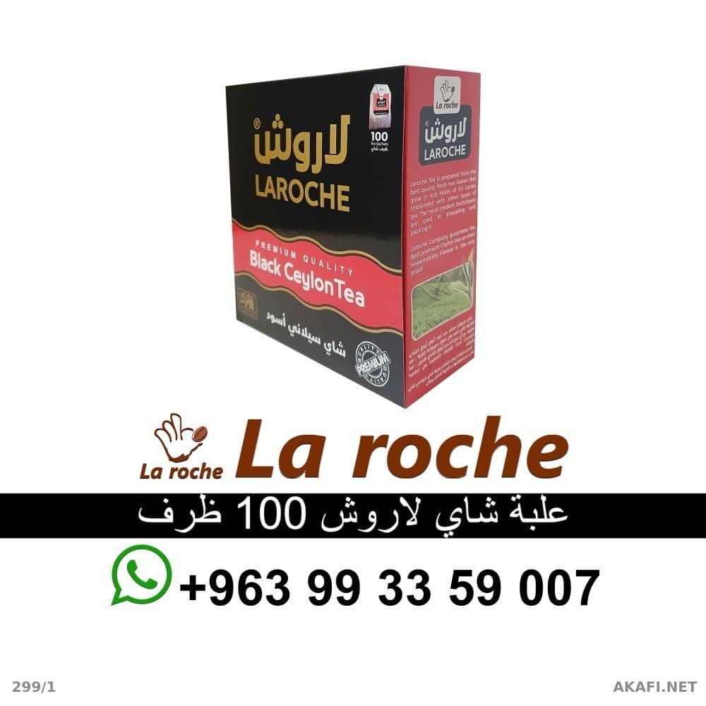 LaRoche Tea 100 Bags - LaRoche Premium Ceylon Tea - LaRoche Food Company Damascus