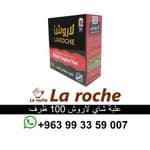 شاي لاروش 100 ظرف - شاي لاروش سيلاني فاخر - شركة لاروش للاغذية دمشق