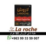 شاي لاروش 90 غ - شاي لاروش سيلاني فاخر - شركة لاروش للاغذية دمشق