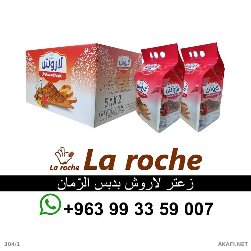 LaRoche百里香配石榴糖浆 10千克 - LaRoche精品百里香 - LaRoche食品公司 大马士革