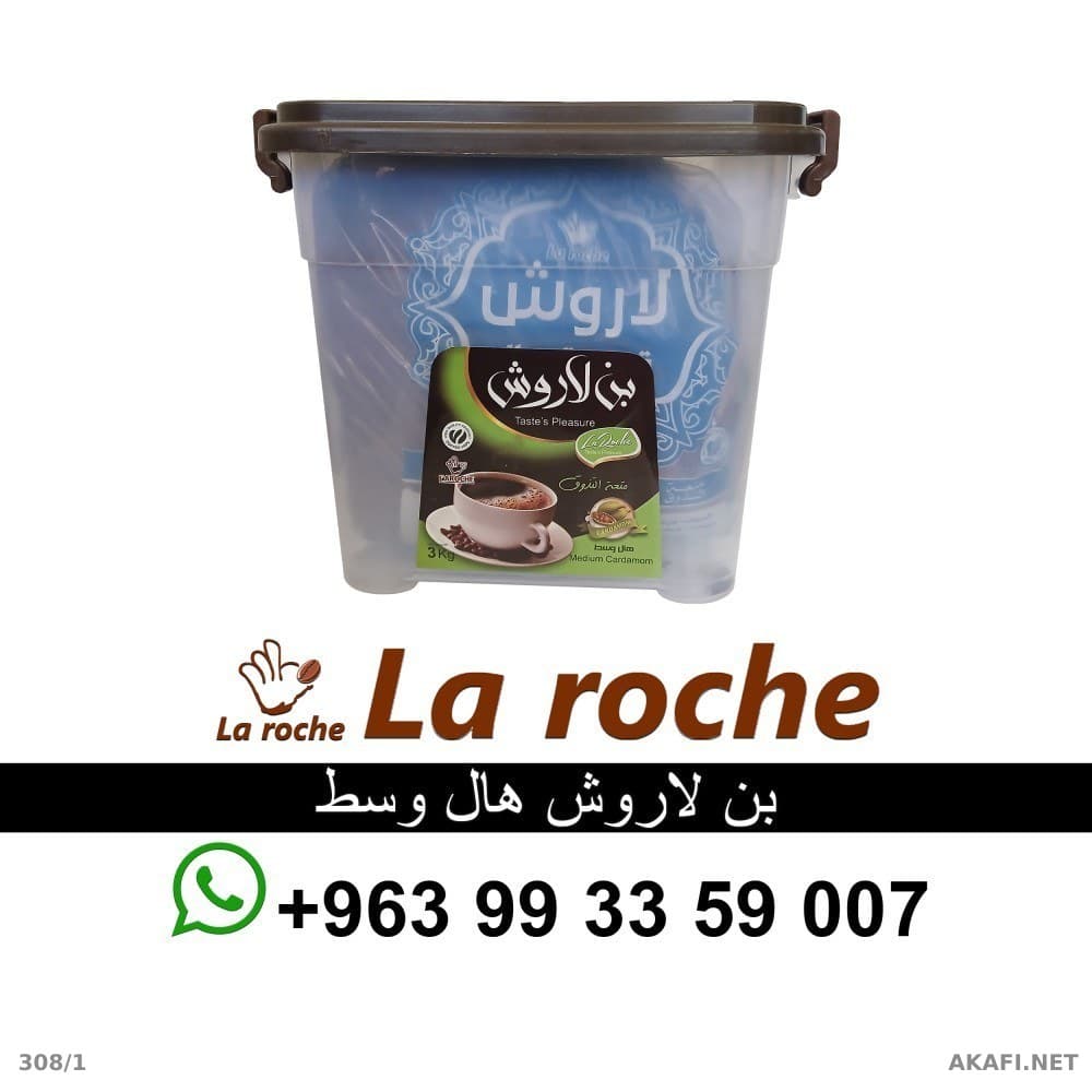 Larouch Hall Medium Coffee Container 3 kg - Larouch Premium Coffee - Larouch Food Company Damascus