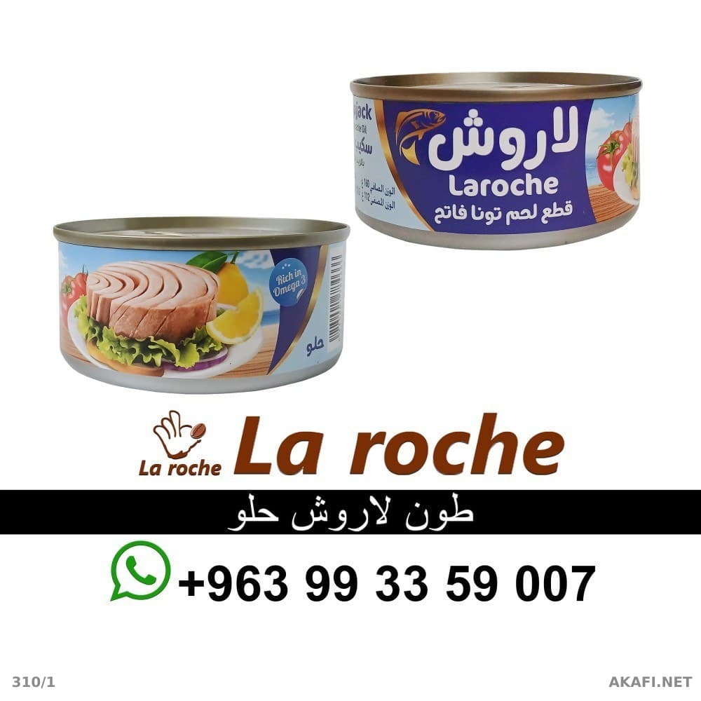 LaRoche Sweet Tuna - LaRoche Premium Tuna - LaRoche Food Company Damascus