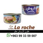 طون لاروش حلو - طون لاروش فاخر - شركة لاروش للاغذية دمشق