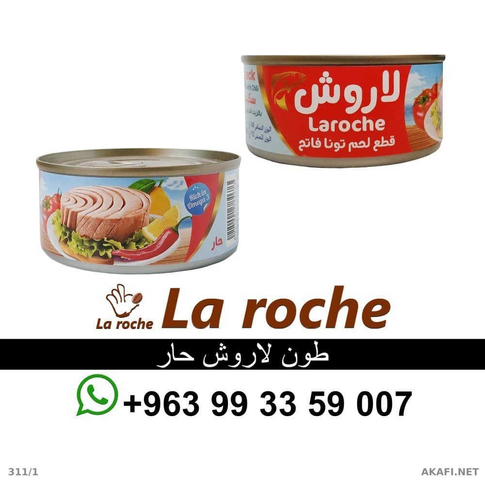 LaRoche Spicy Tuna - LaRoche Premium Tuna - LaRoche Food Company Damascus