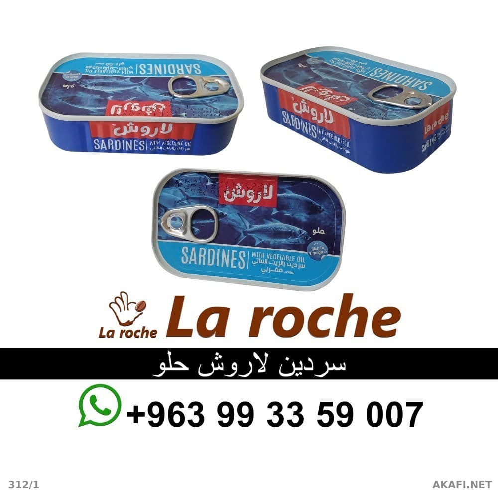 LaRoche Sweet Sardines - LaRoche Premium Sardines - LaRoche Food Company Damascus