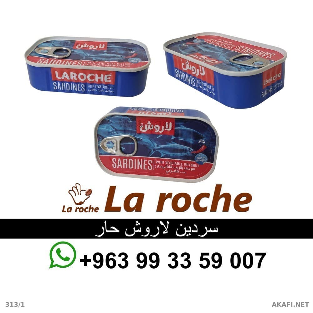 LaRoche Spicy Sardines - LaRoche Sardines - LaRoche Food Company Damascus