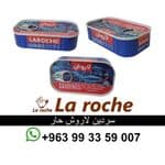 سردين لاروش حار - سردين لاروش - شركة لاروش للاغذية دمشق