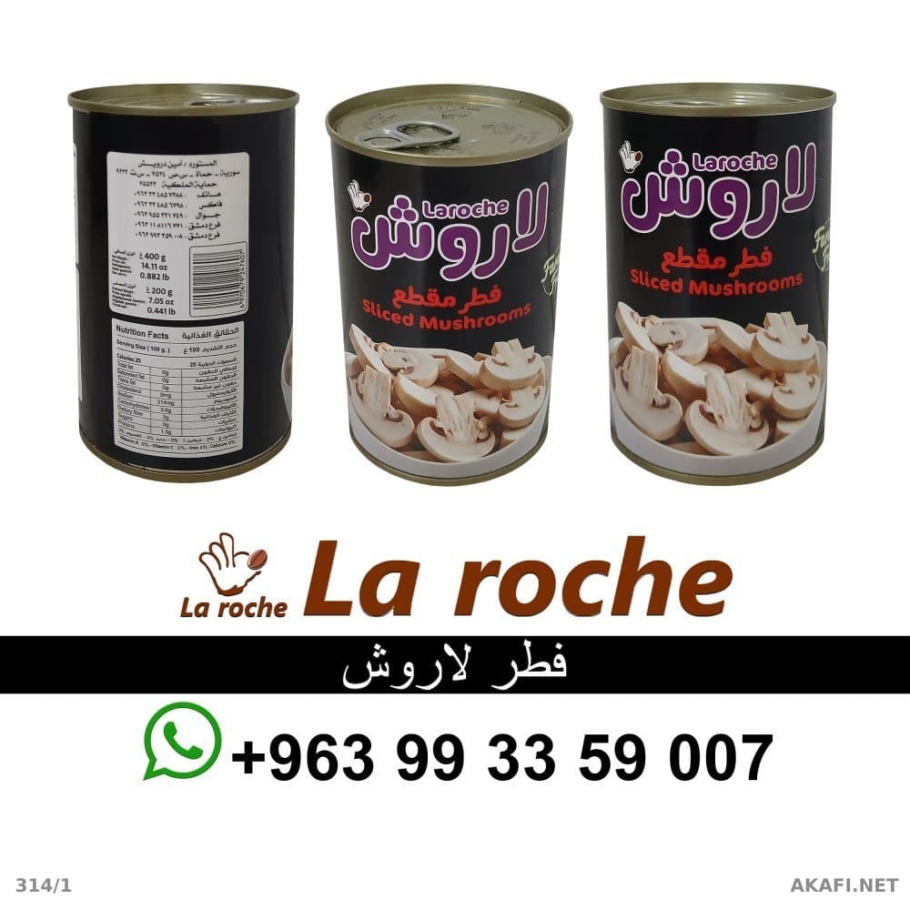 LaRoche Mushrooms - LaRoche Premium Mushrooms - LaRoche Food Company Damascus