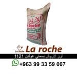 رز لاروش غولدن 1121 - رز لاروش بسمتي هندي فاخر - شركة لاروش للاغذية دمشق