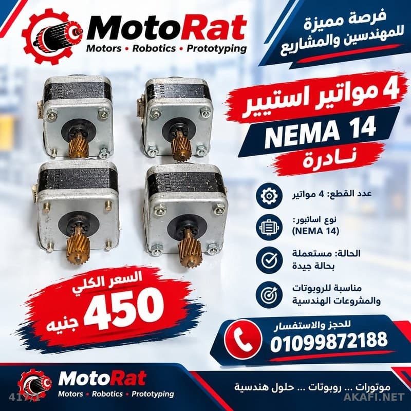 4 Used NEMA 14 Stepper Motors in Good Condition – A Great Deal for Engineers and Robotics