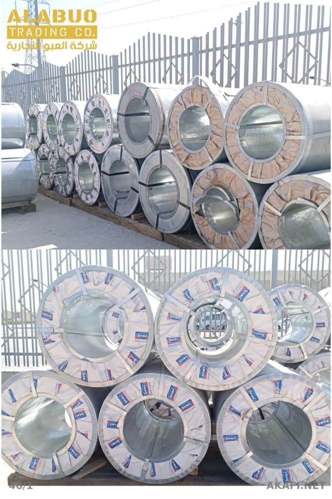 Galvanized Steel Coils for Sale