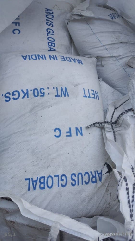 للبيع حراريات ومسىتهلكات افران وسبائك Refractories &consumable's & ferro alloys