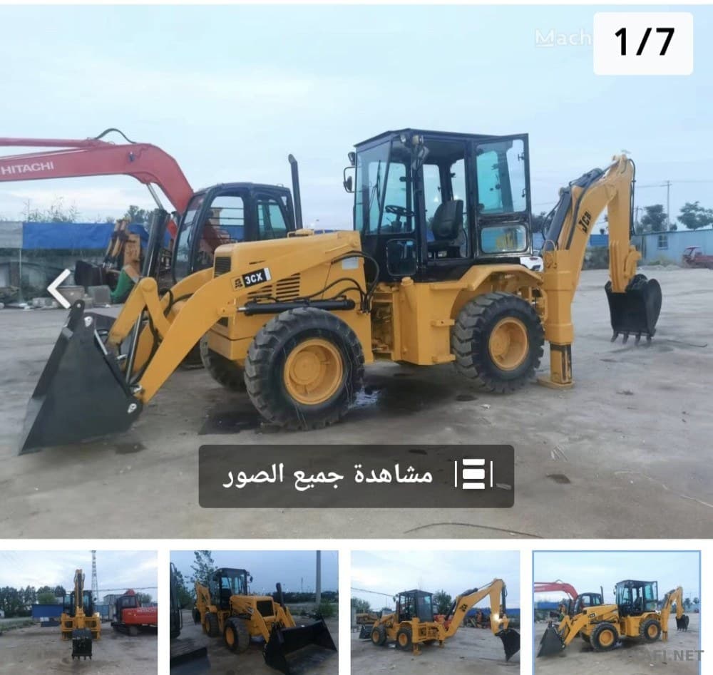 مطلوب JCB X3 جي سي بي اكس ٣