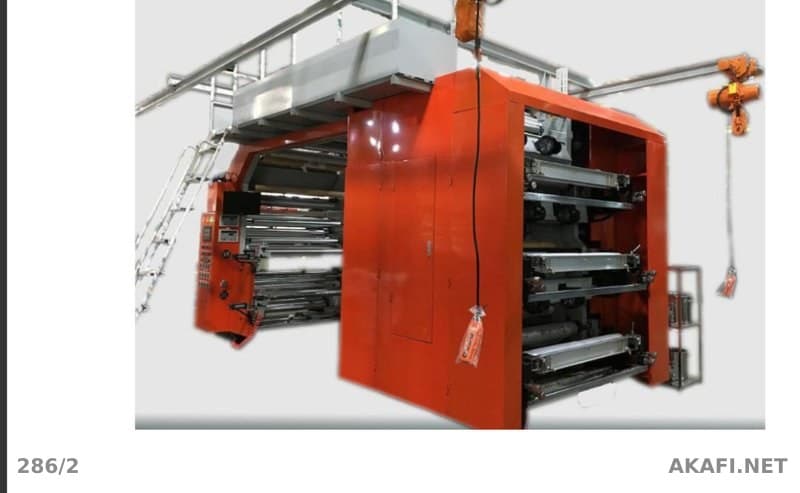 À vendre : Machine d'impression flexo plastique 8 couleurs