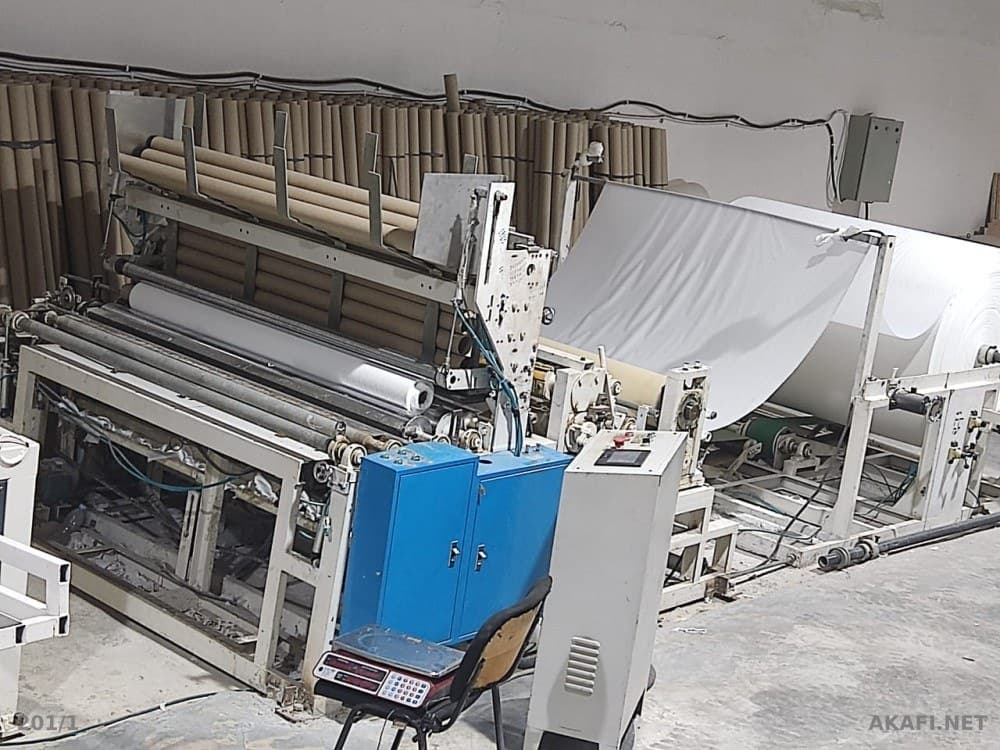 Tissue Paper Factory for Sale 6