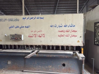 ورشة حدادة للتقبيل في الخرج